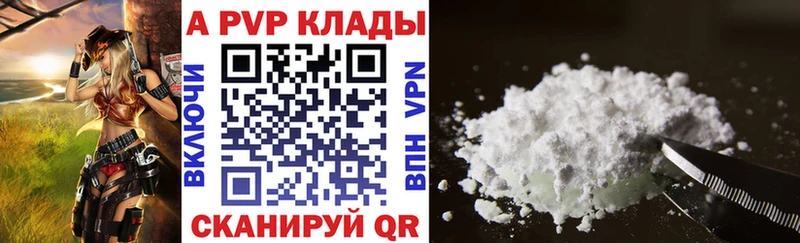 Купить наркоту Солигалич МЕТАМФЕТАМИН  COCAIN  Альфа ПВП  МЕФ  Каннабис  Галлюциногенные грибы 