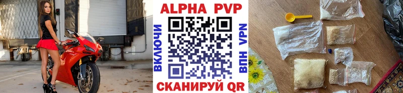 наркошоп Солигалич A PVP кристаллы
