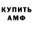 Кодеин Purple Drank Abdurahim Mashrapov