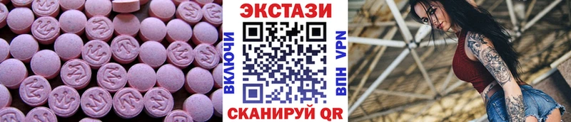 Ecstasy 300 mg  mega как зайти  Солигалич 
