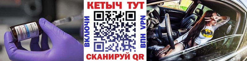 Кетамин VHQ даркнет Telegram Солигалич закладка