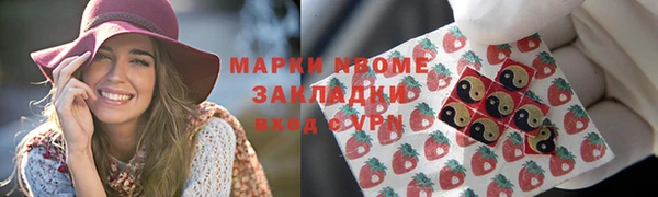 марки nbome Алзамай