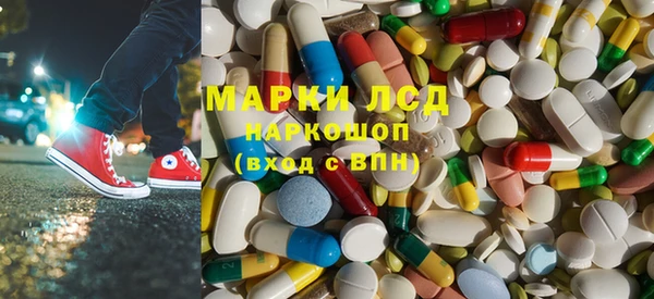 марки nbome Алзамай