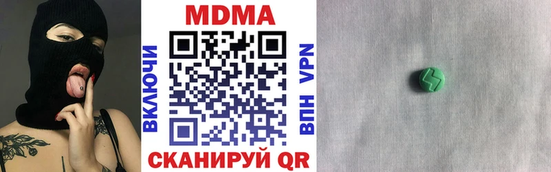 MDMA кристаллы  mega ONION  Солигалич 