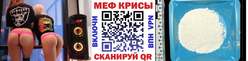 даркнет официальный сайт  купить наркотики сайты  Солигалич  МЯУ-МЯУ мяу мяу 