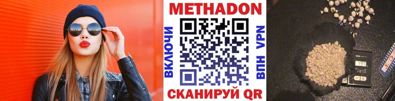 кракен вход  Солигалич  Метадон мёд 
