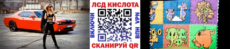 Марки N-bome 1,5мг  Солигалич 